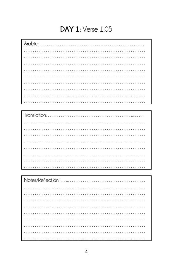 My 100-Day Quran Journal